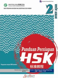 Image of Panduan Persiapan HSK 2 (Buku Ajar)